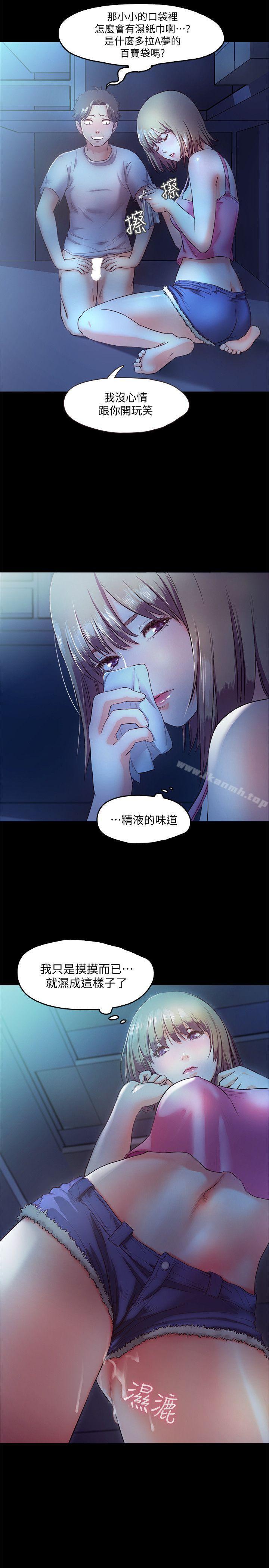 22P - 甜蜜假期