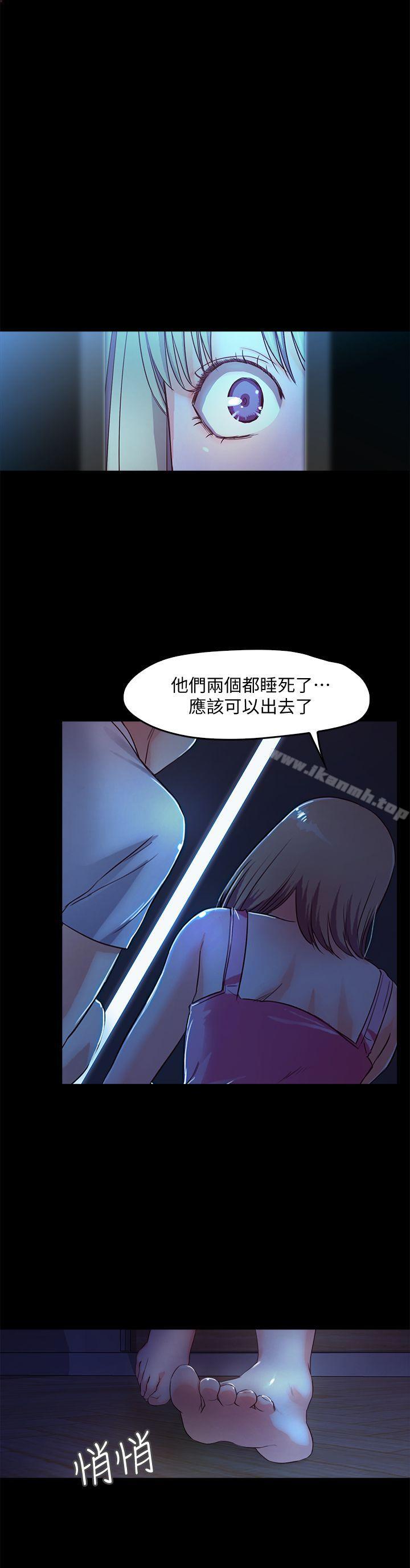 24P - 甜蜜假期