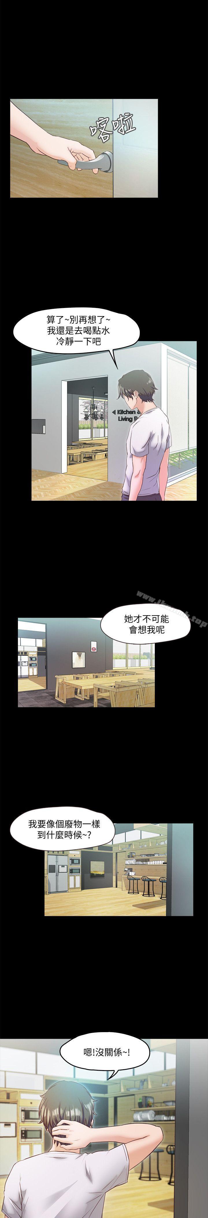 33P - 甜蜜假期