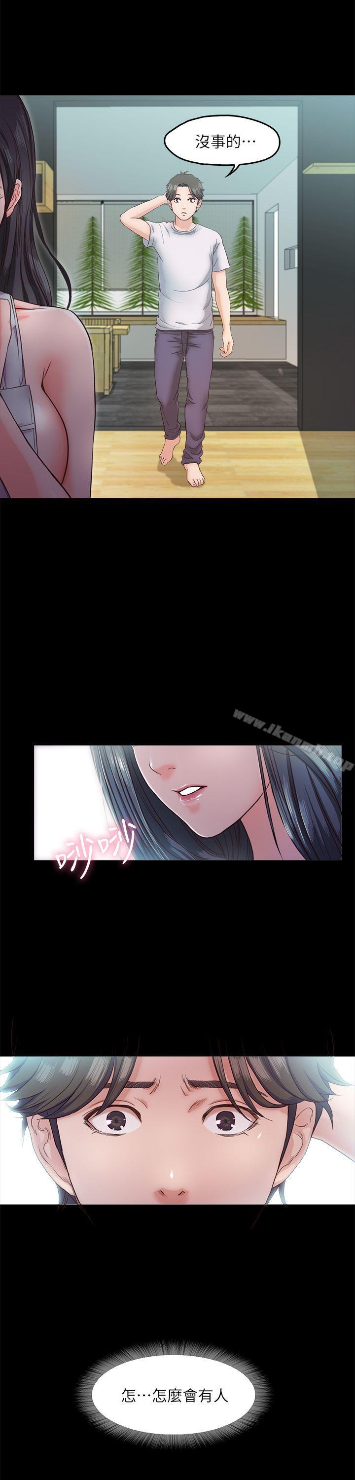 35P - 甜蜜假期