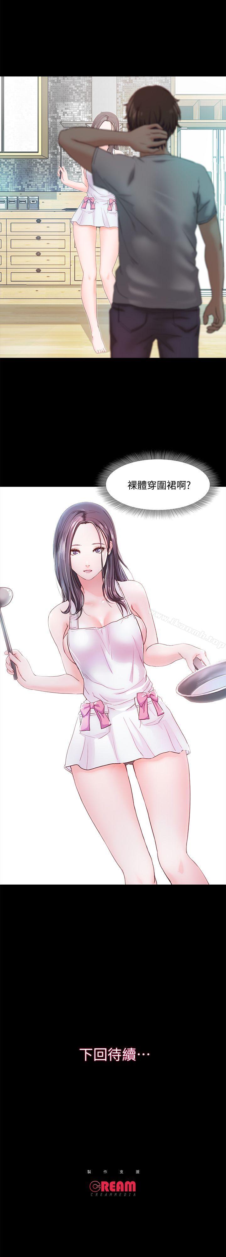 36P - 甜蜜假期