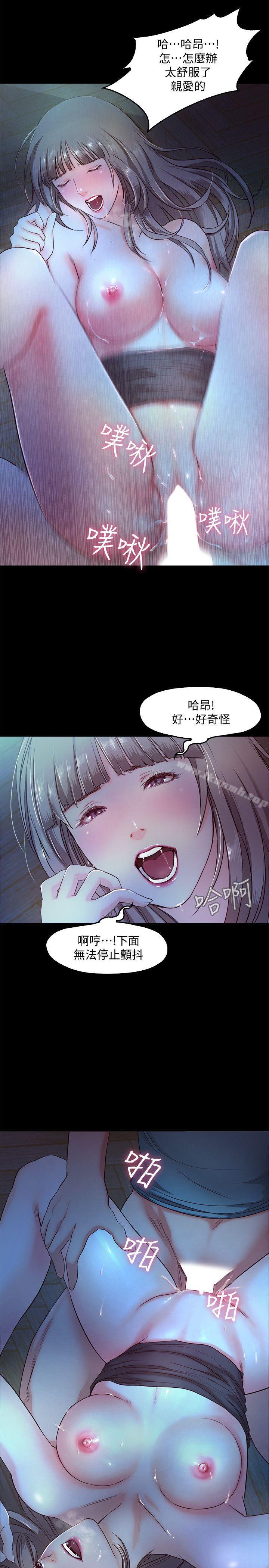 5P - 甜蜜假期