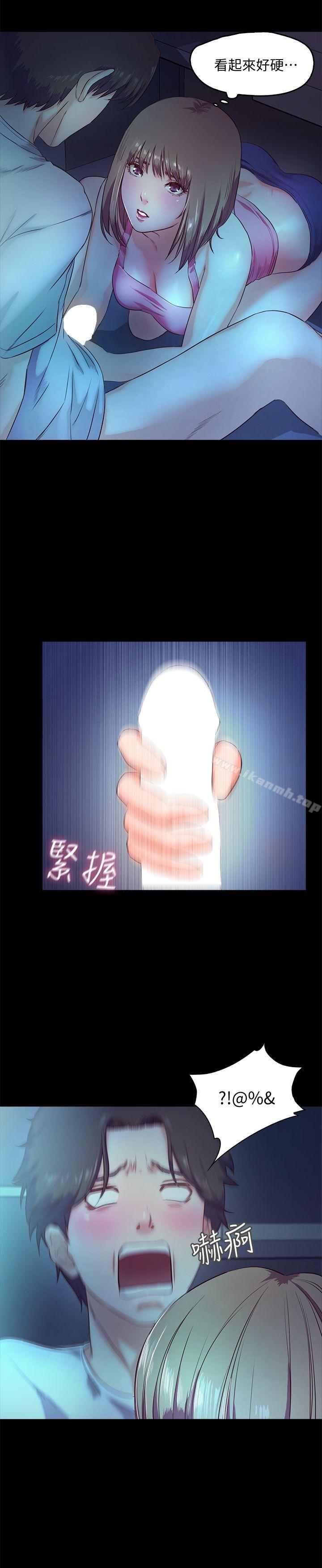 9P - 甜蜜假期