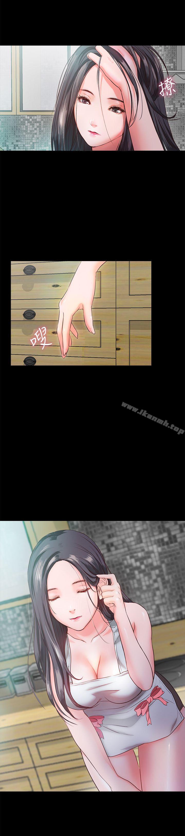 11P - 甜蜜假期