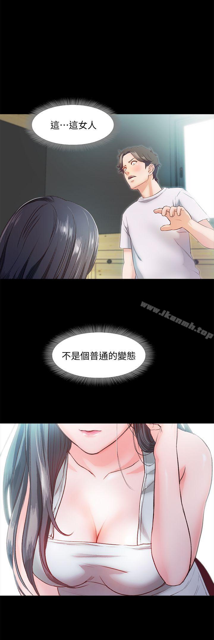 12P - 甜蜜假期