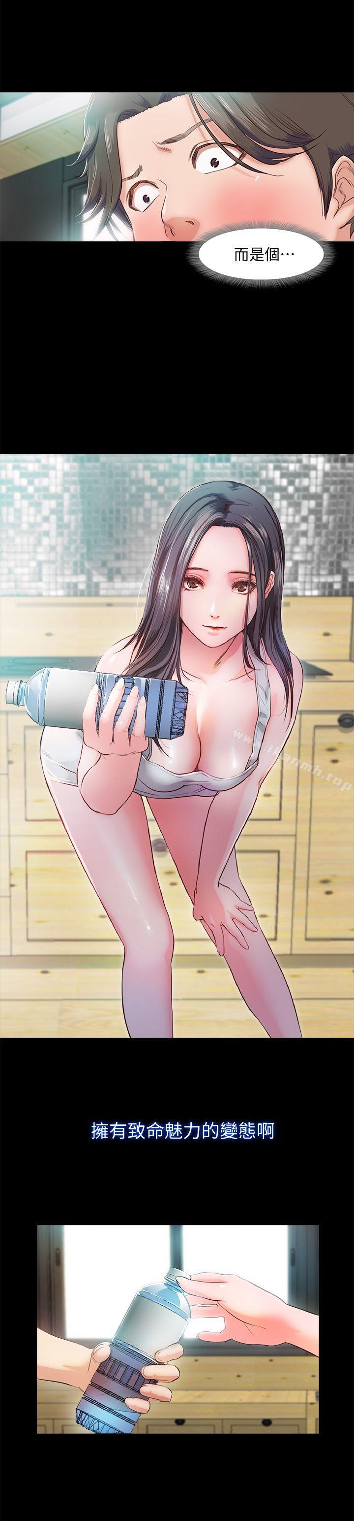 13P - 甜蜜假期