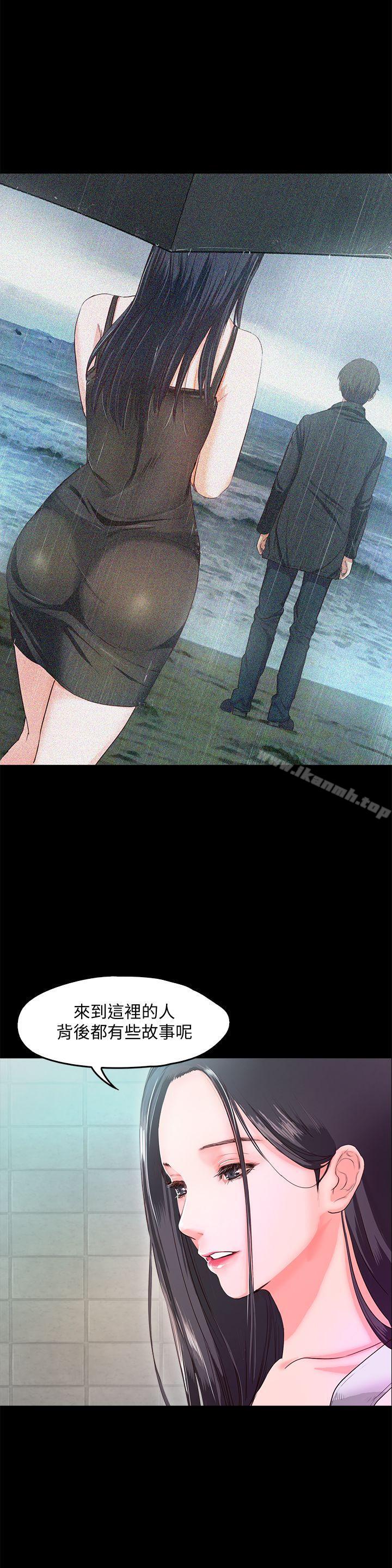 16P - 甜蜜假期