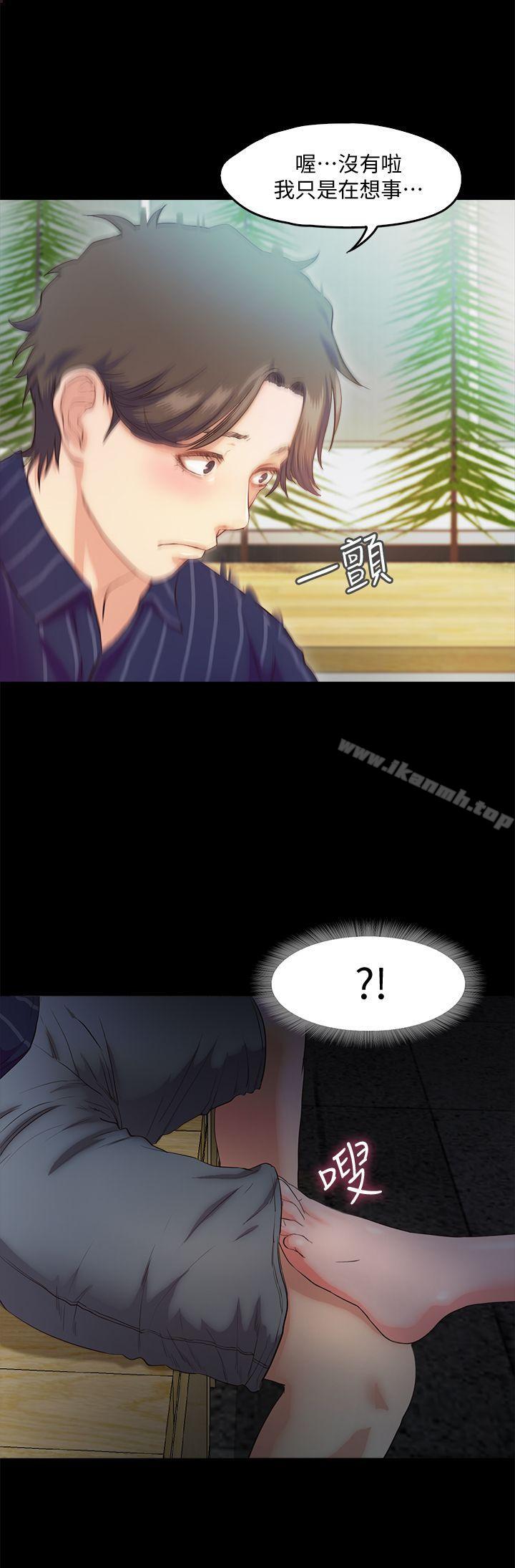 19P - 甜蜜假期