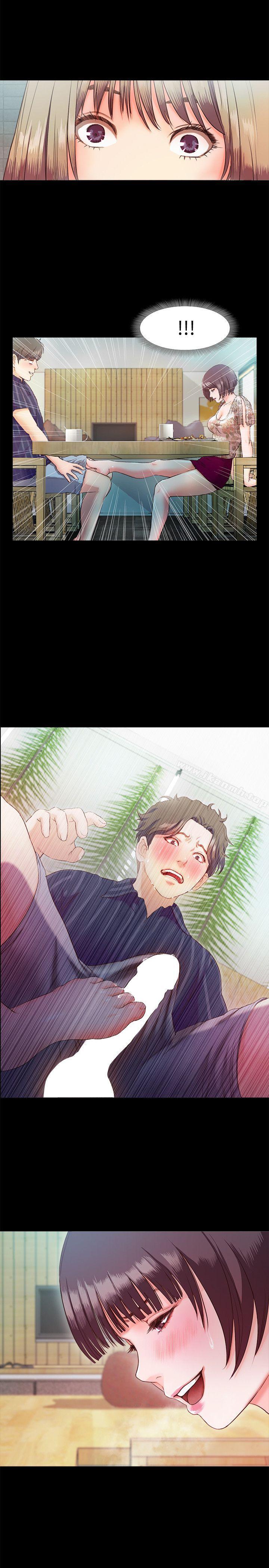 23P - 甜蜜假期