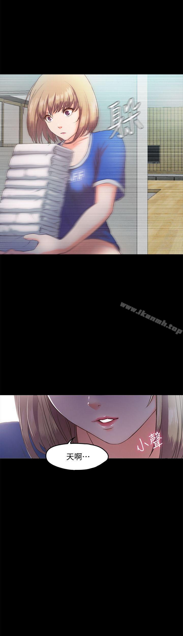 25P - 甜蜜假期