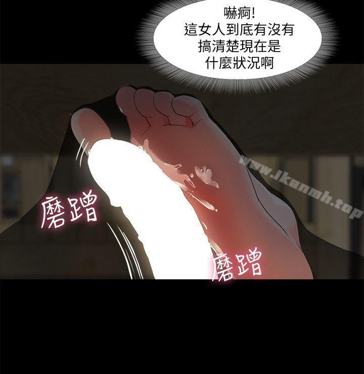 29P - 甜蜜假期