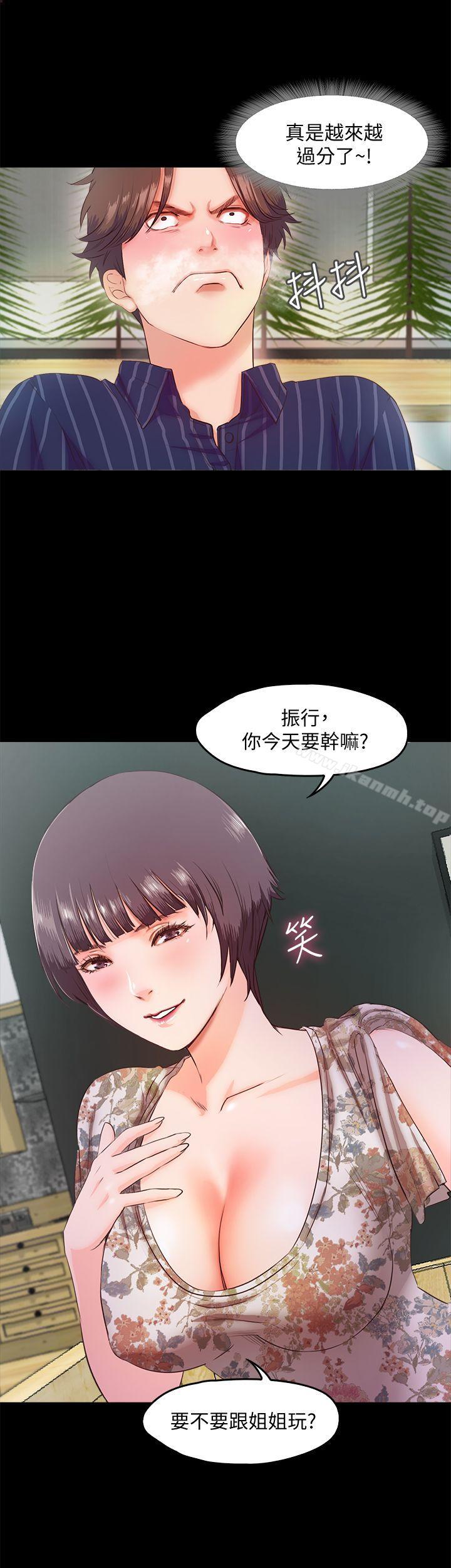 30P - 甜蜜假期