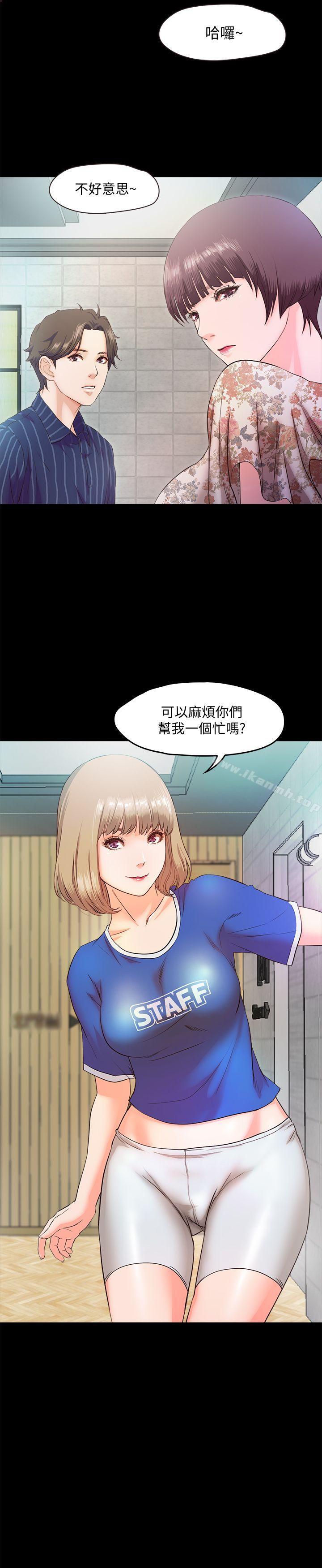 32P - 甜蜜假期