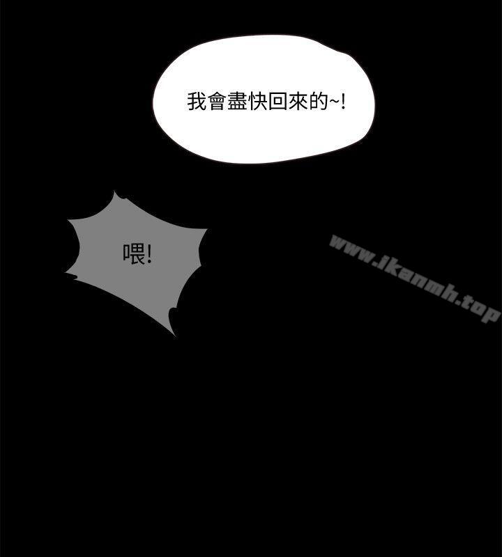 37P - 甜蜜假期