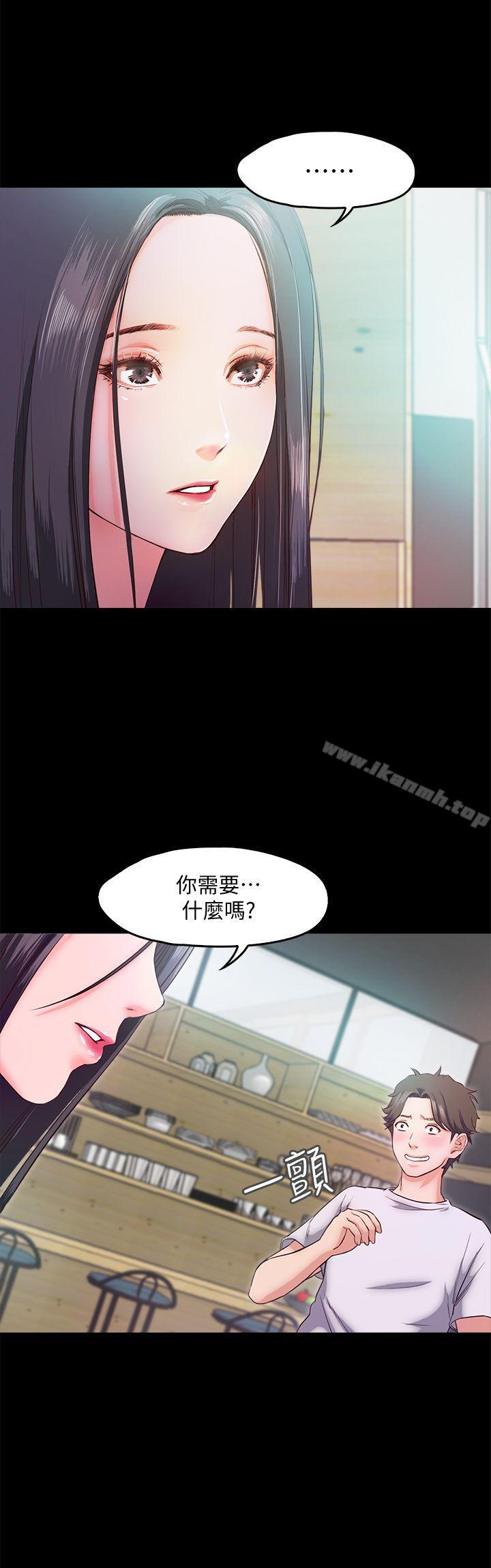 6P - 甜蜜假期