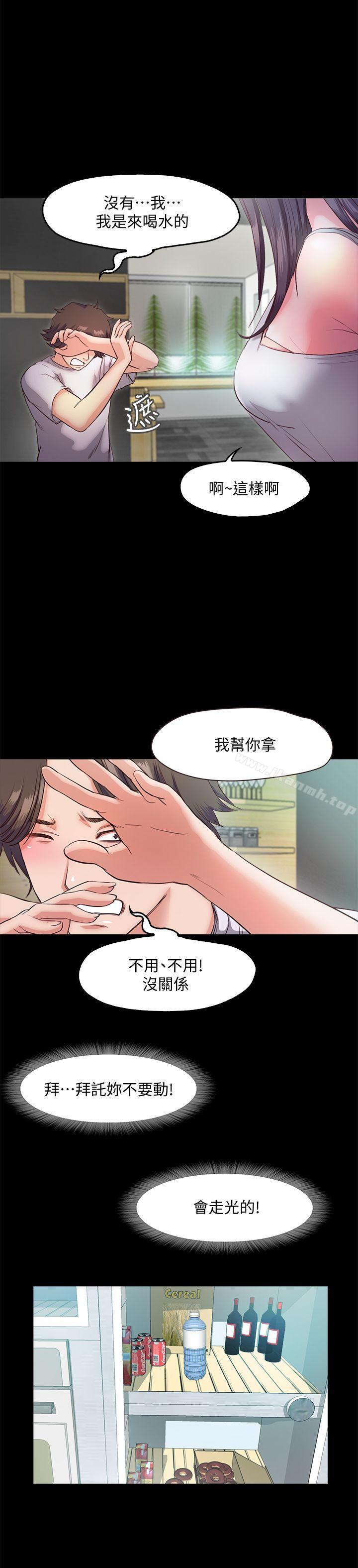 7P - 甜蜜假期