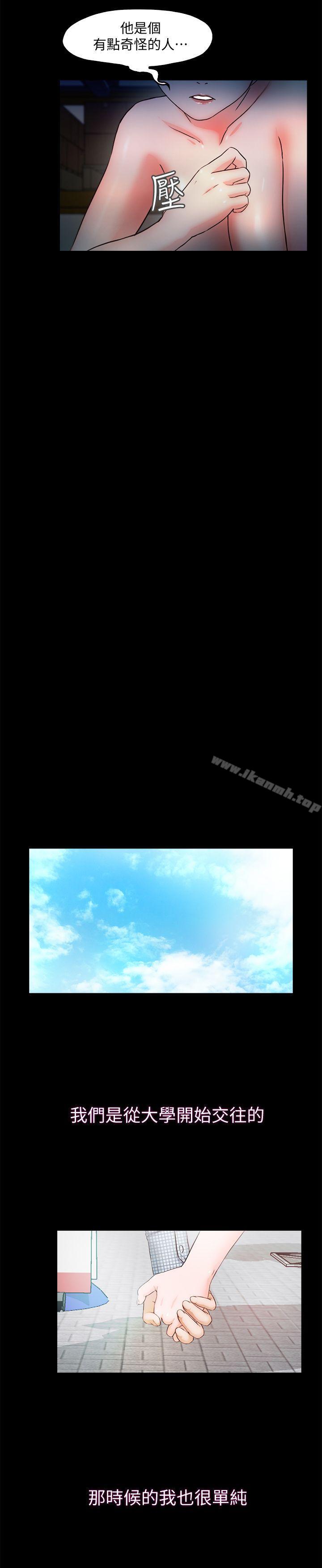 18P - 甜蜜假期
