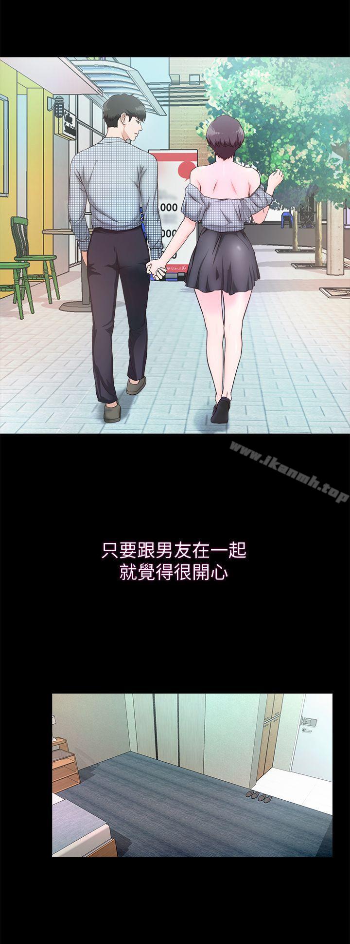 19P - 甜蜜假期
