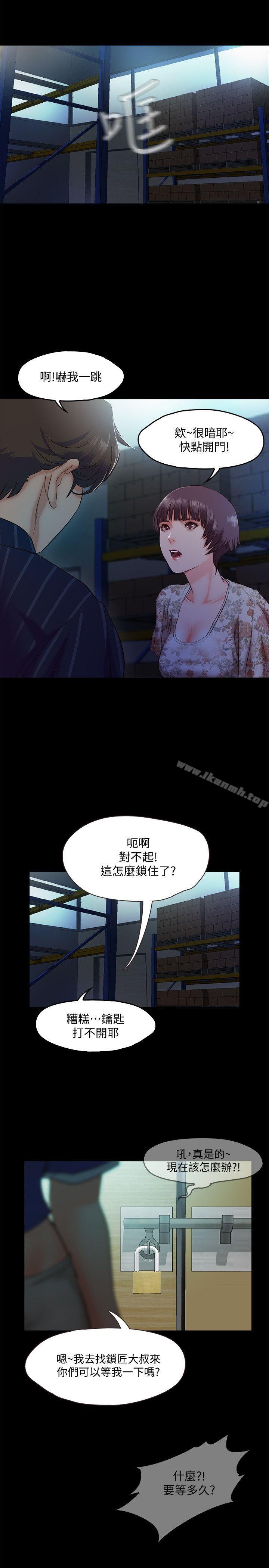 1P - 甜蜜假期