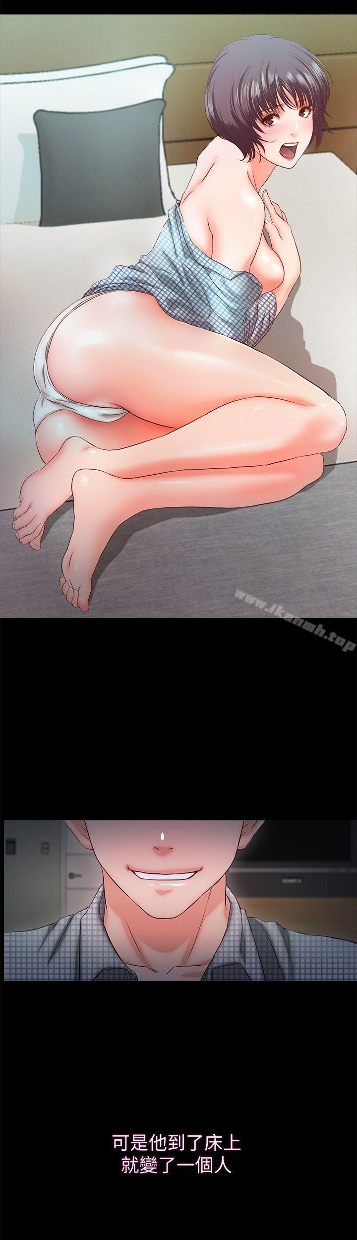 20P - 甜蜜假期