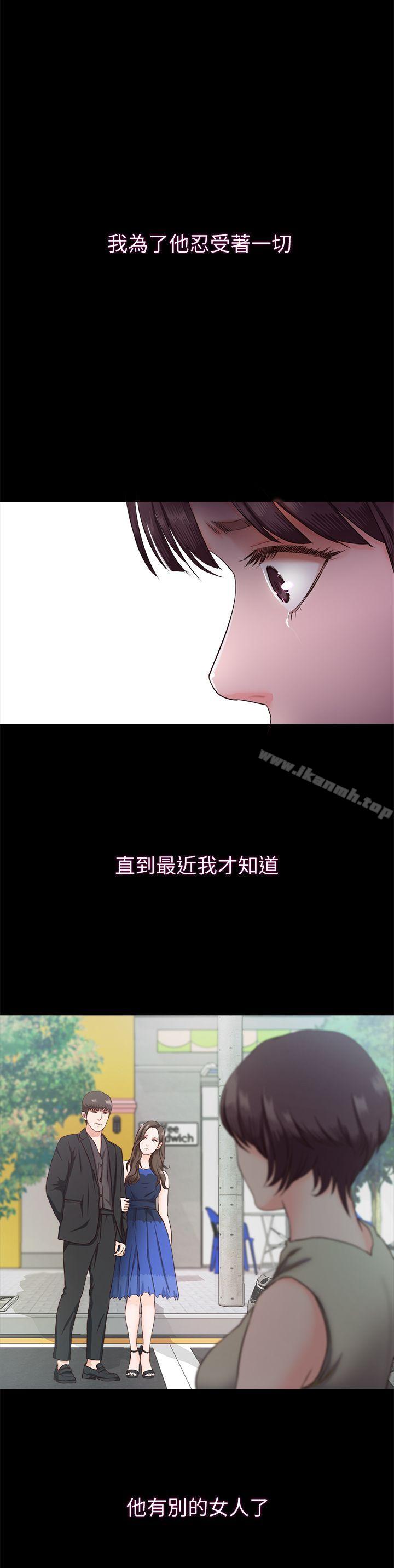 23P - 甜蜜假期