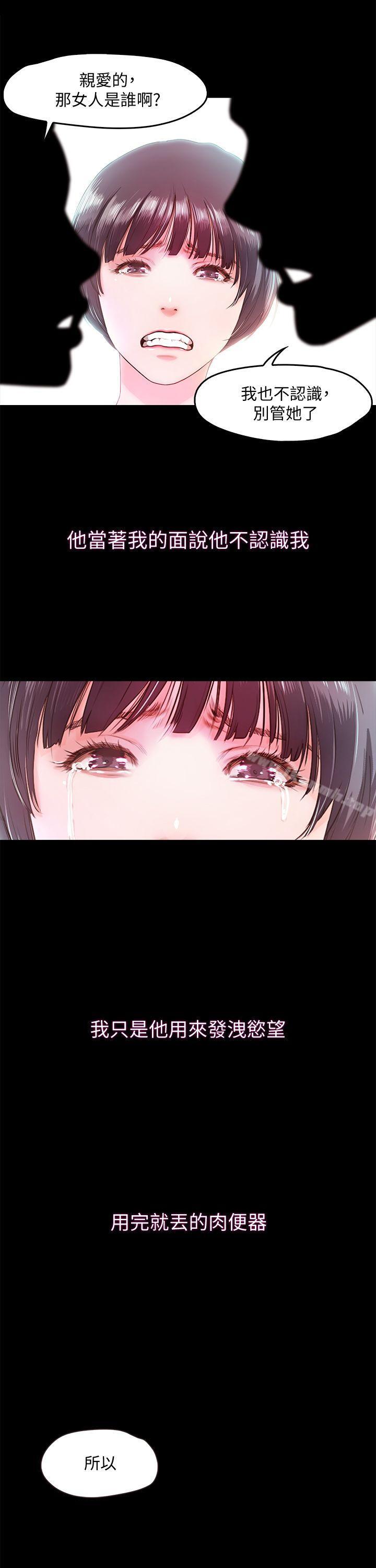 24P - 甜蜜假期