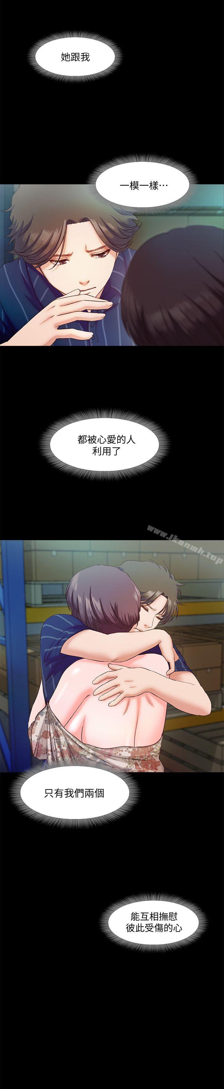 26P - 甜蜜假期