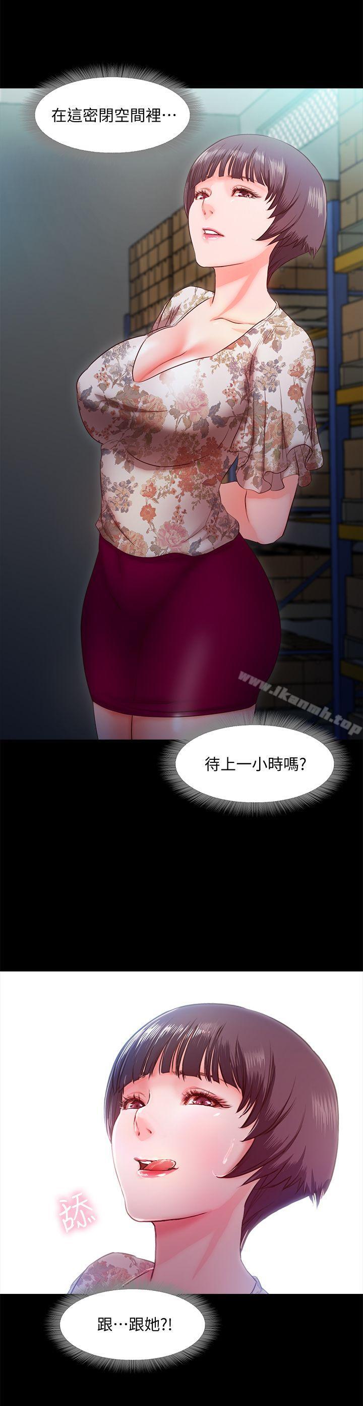 6P - 甜蜜假期
