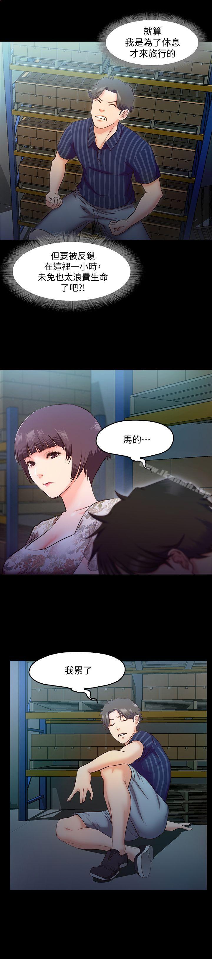 7P - 甜蜜假期