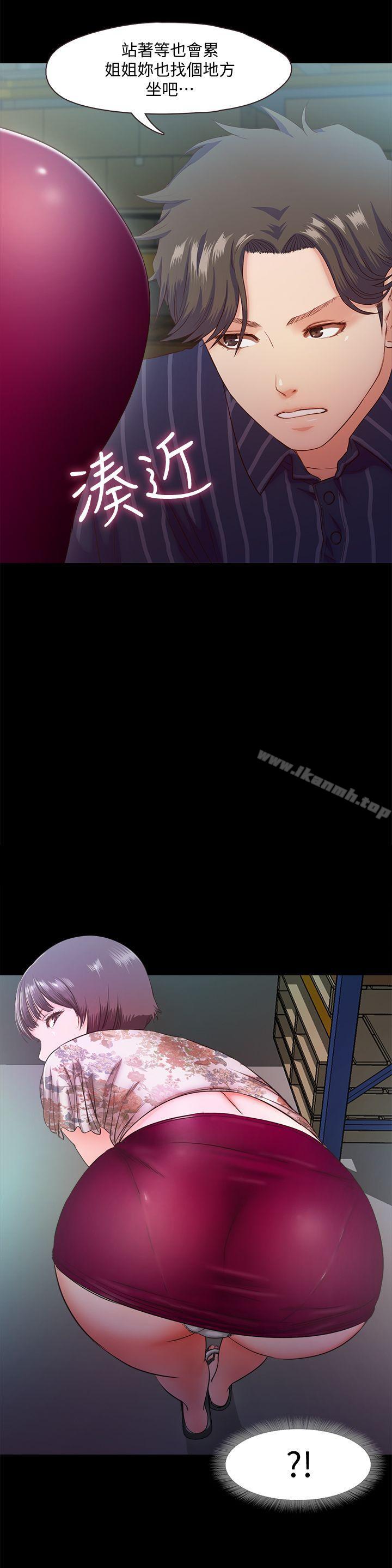 8P - 甜蜜假期