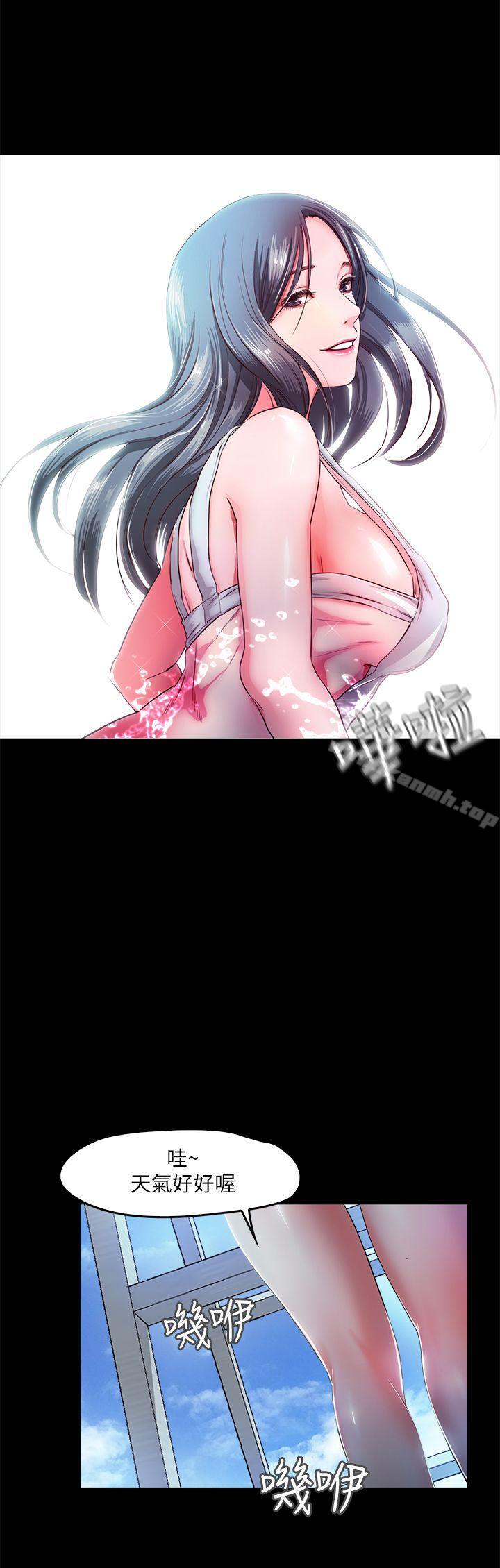 18P - 甜蜜假期