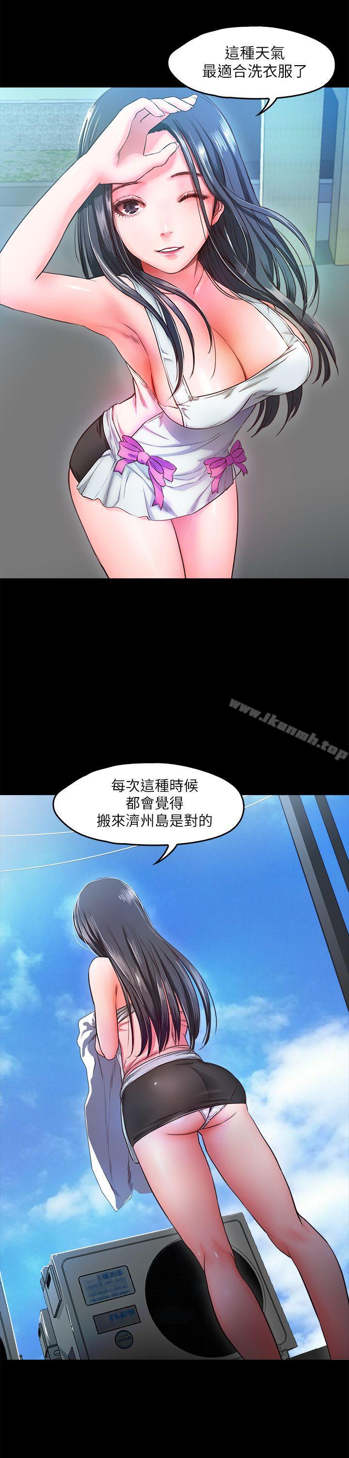 19P - 甜蜜假期