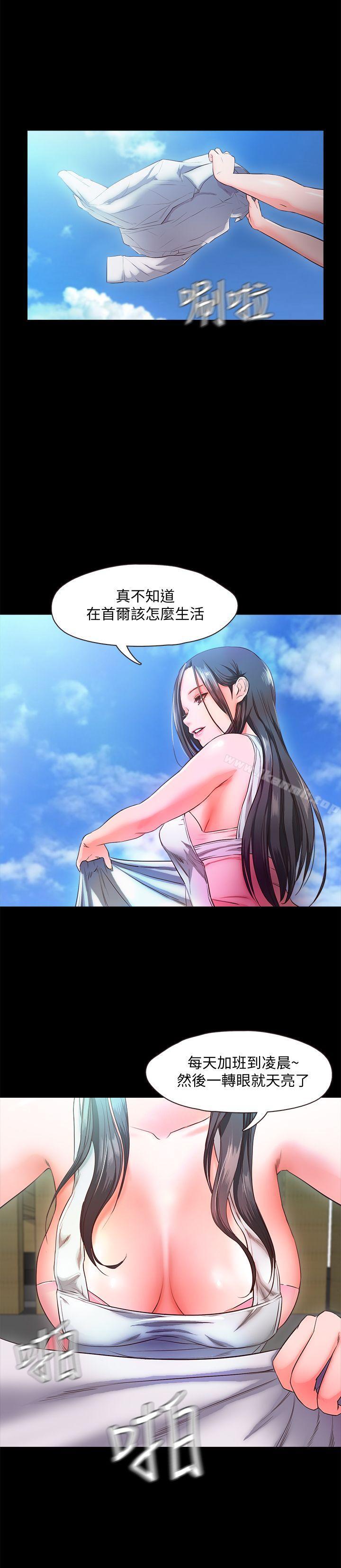 20P - 甜蜜假期
