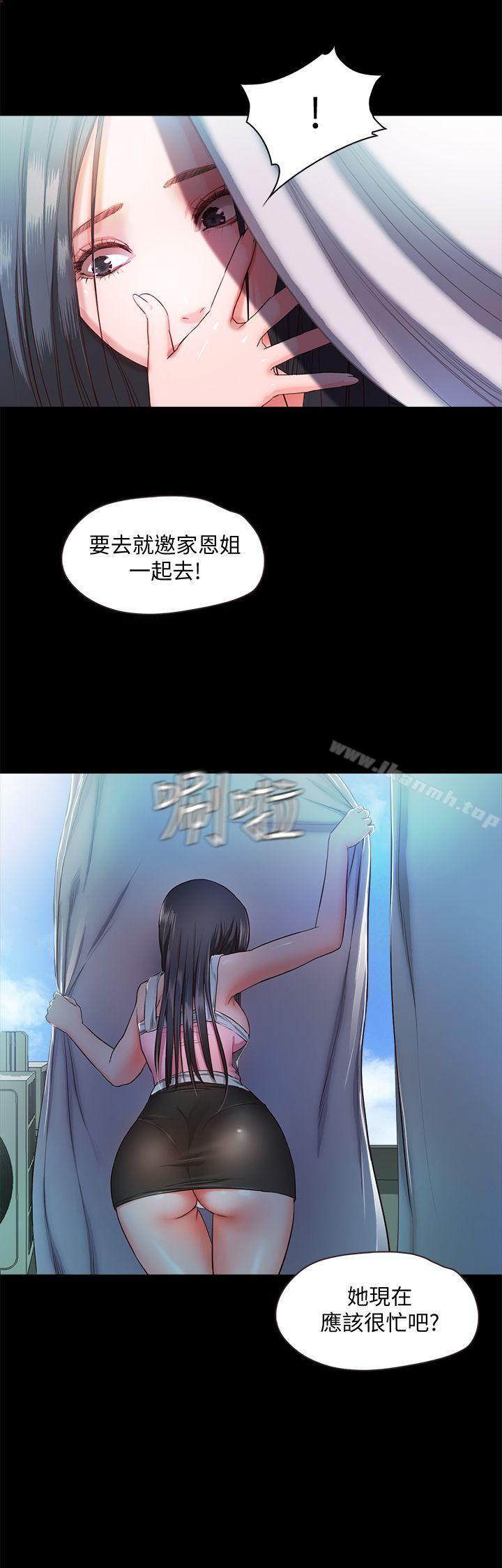 23P - 甜蜜假期