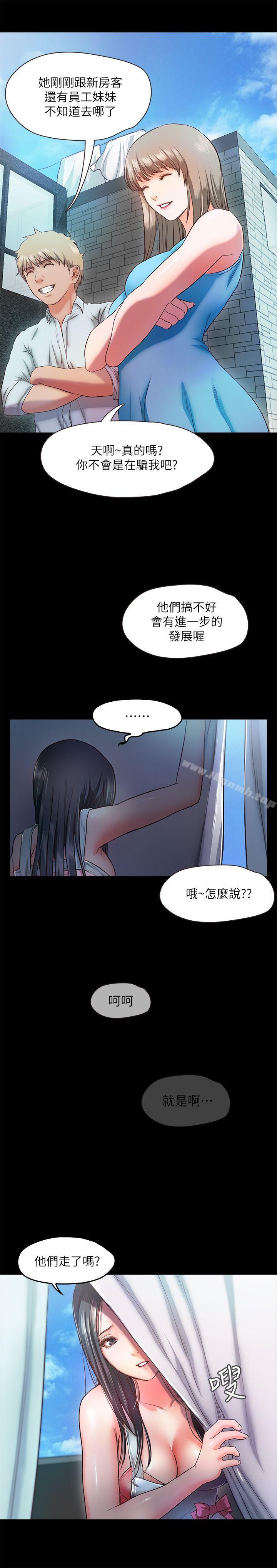 24P - 甜蜜假期