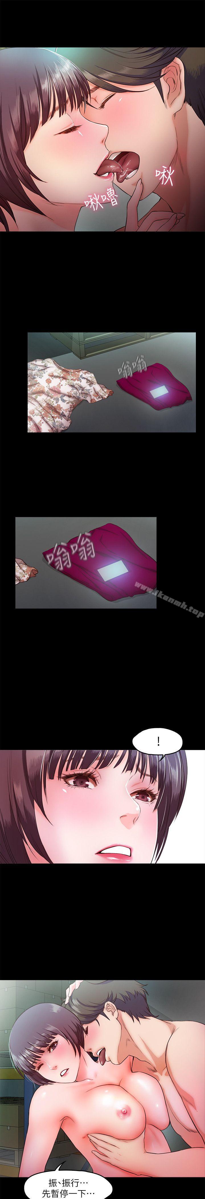 11P - 甜蜜假期