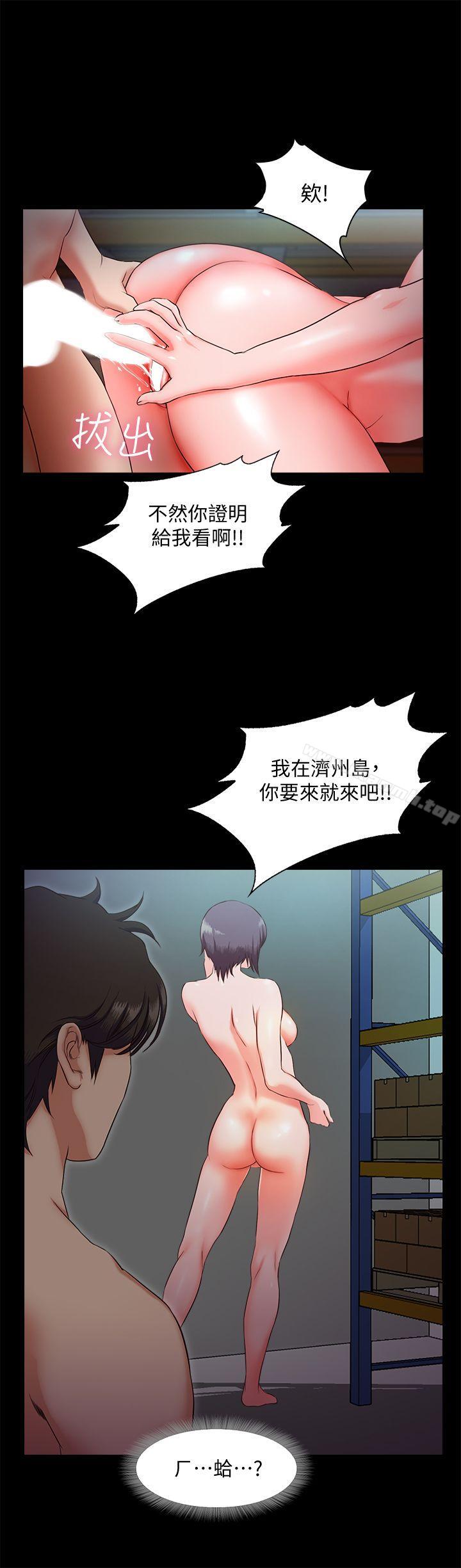 19P - 甜蜜假期