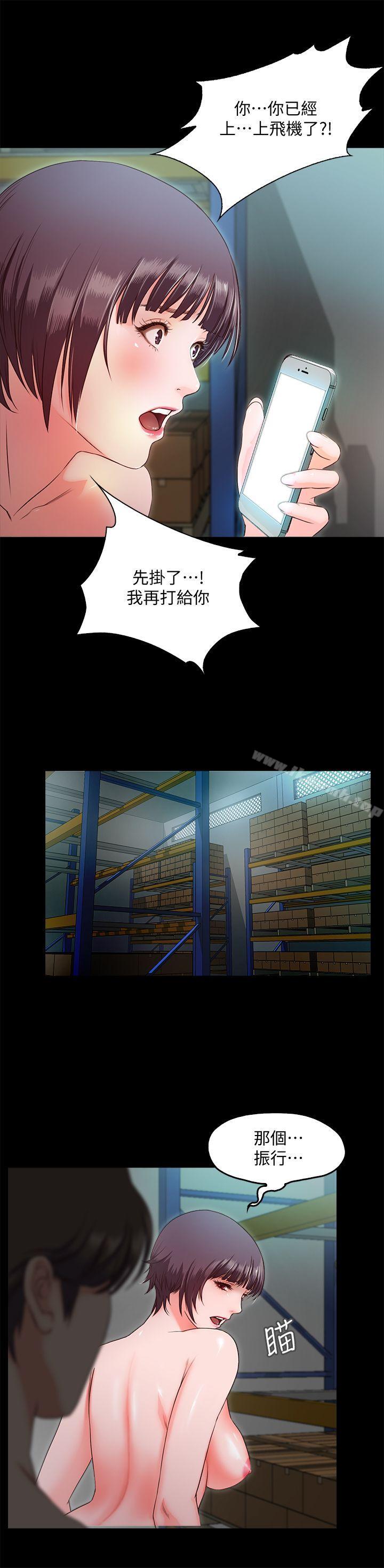 20P - 甜蜜假期