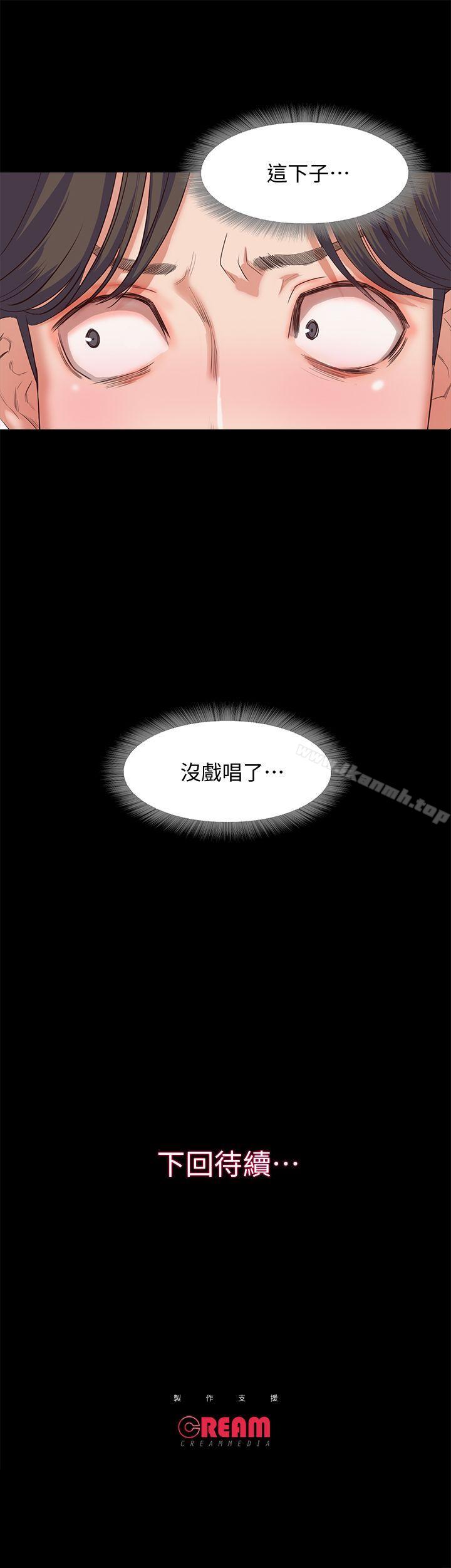 28P - 甜蜜假期