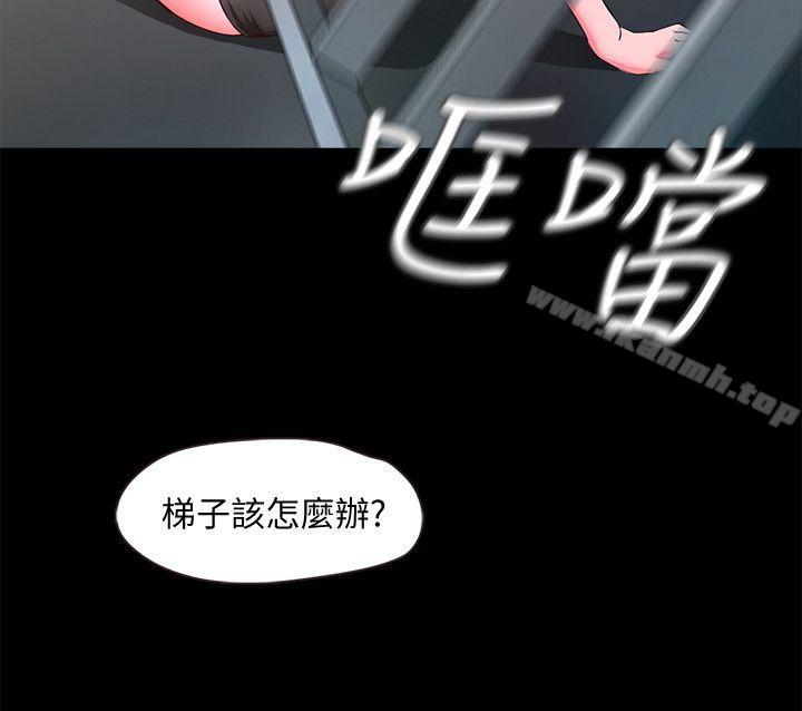 3P - 甜蜜假期