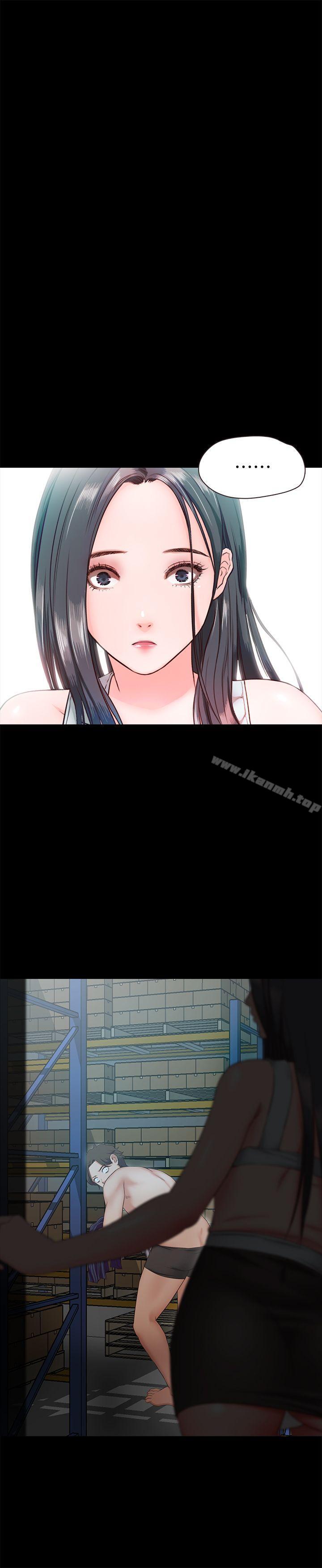 11P - 甜蜜假期