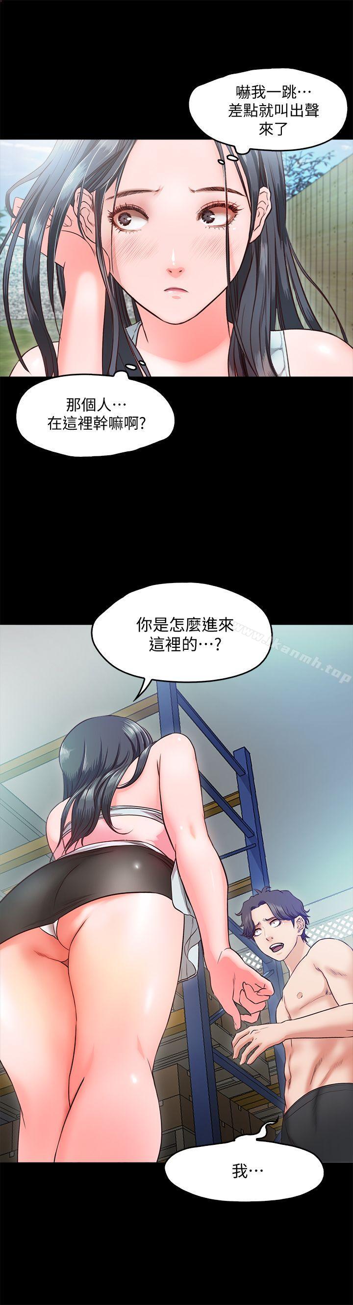 12P - 甜蜜假期