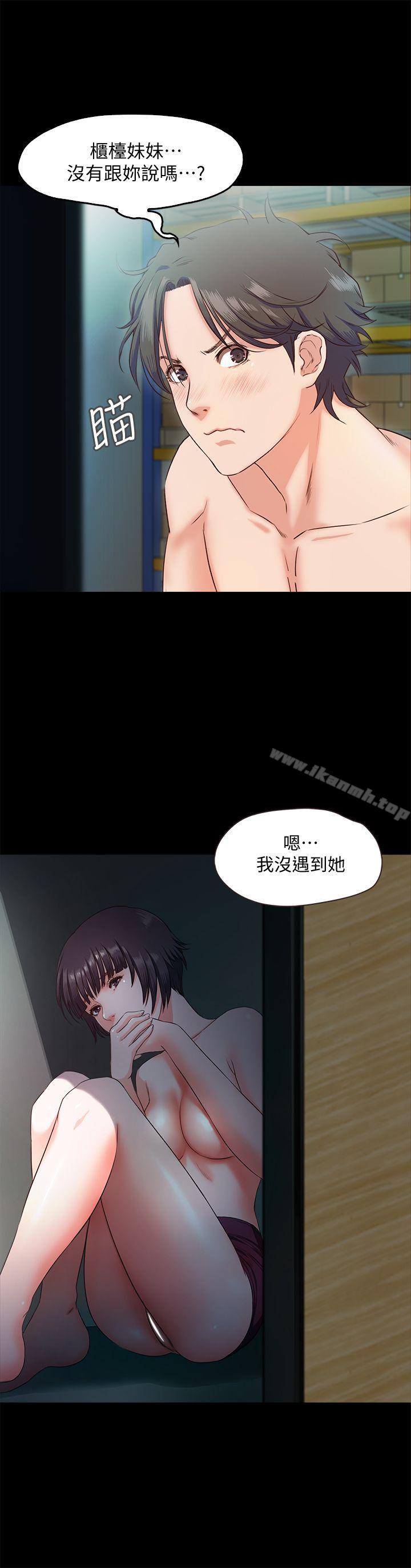 13P - 甜蜜假期