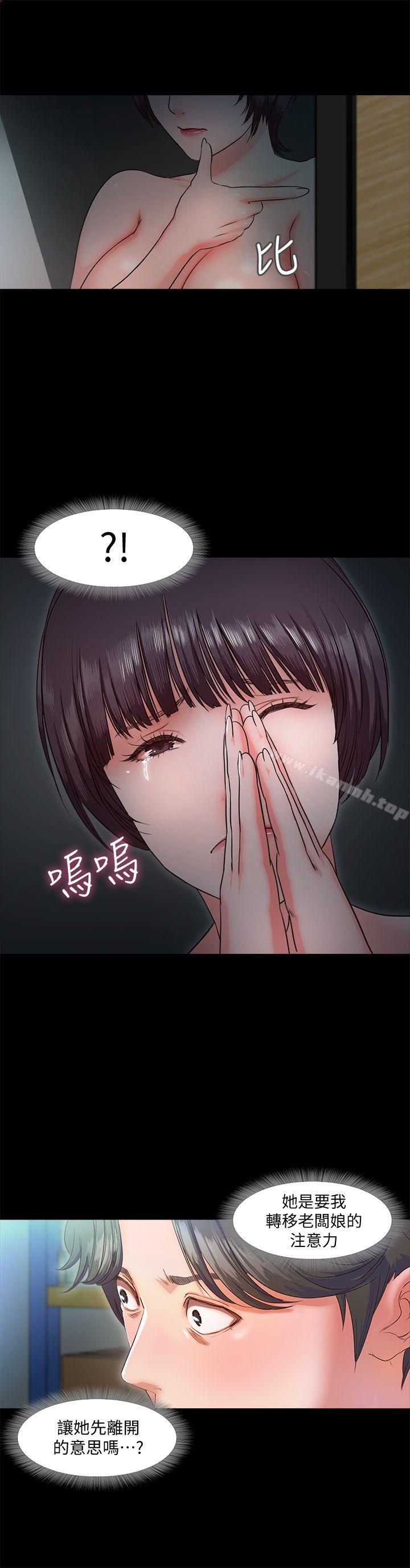 14P - 甜蜜假期