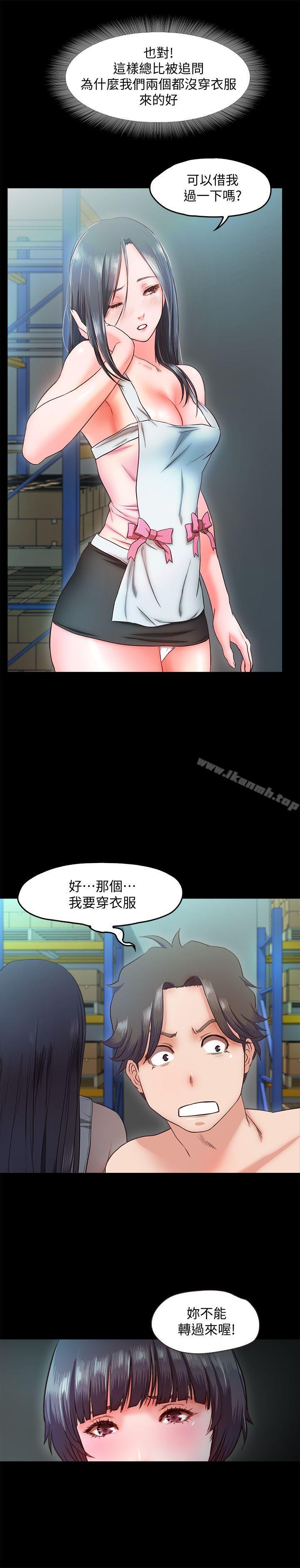 15P - 甜蜜假期