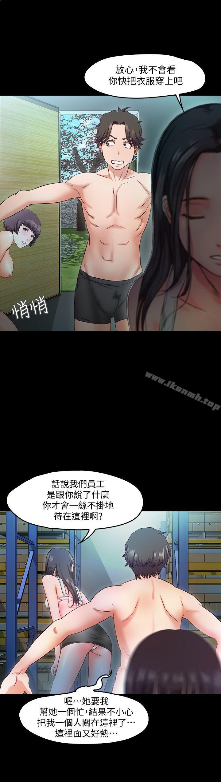 16P - 甜蜜假期