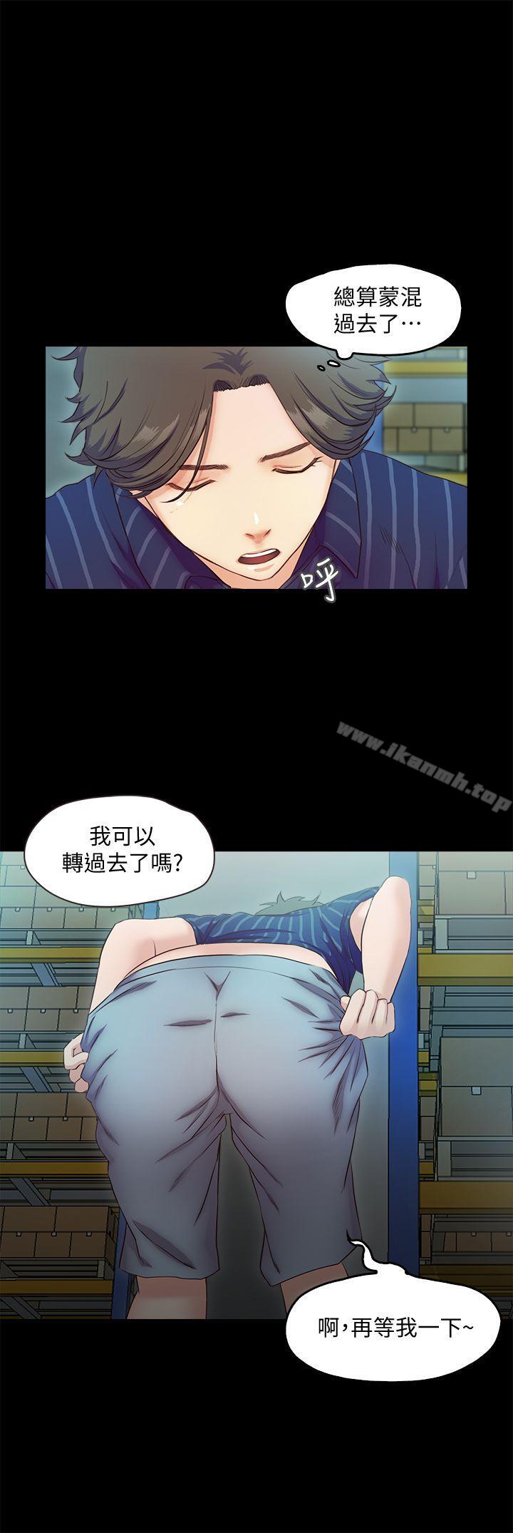 18P - 甜蜜假期