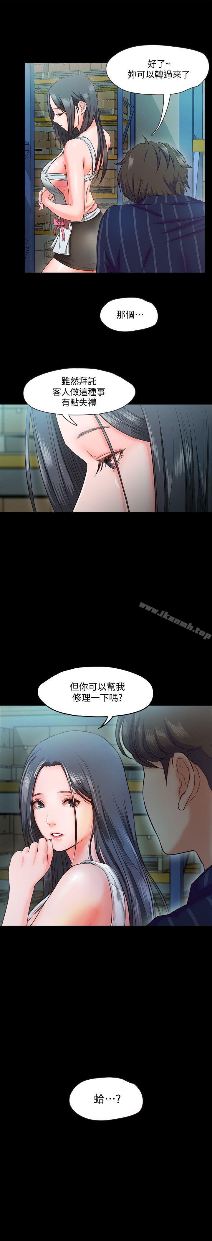 19P - 甜蜜假期
