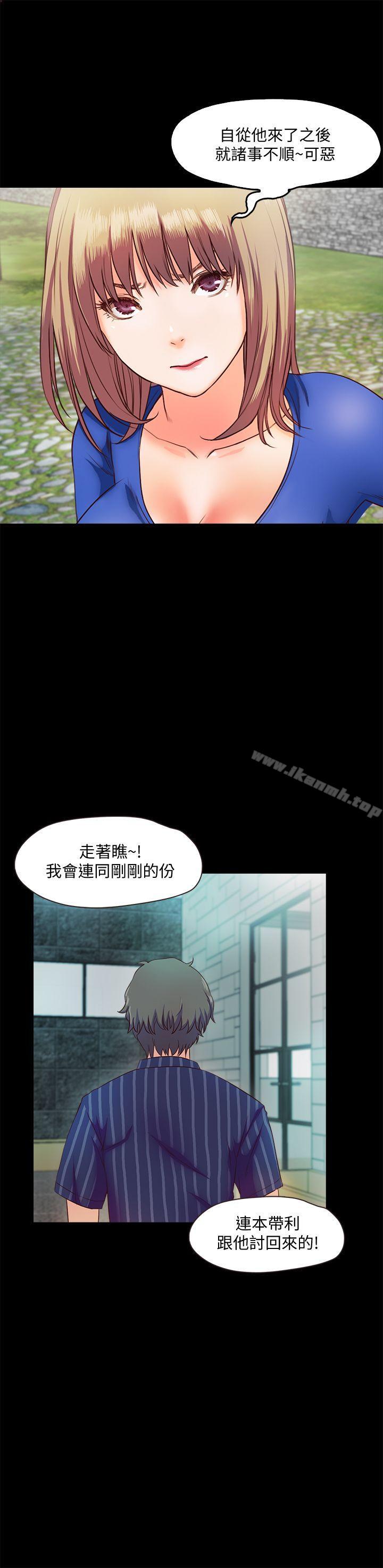 24P - 甜蜜假期