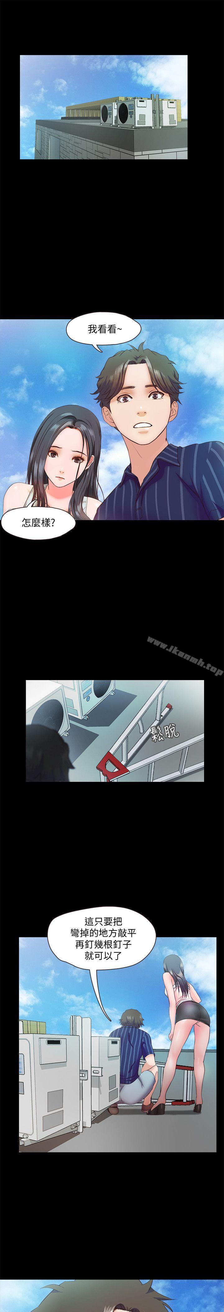 25P - 甜蜜假期